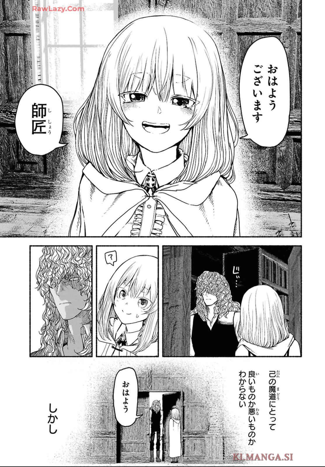 Shiryou Majutsu no Yougisha - Chapter 4 - Page 31