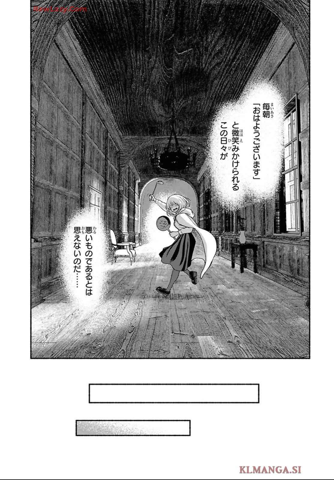 Shiryou Majutsu no Yougisha - Chapter 4 - Page 33