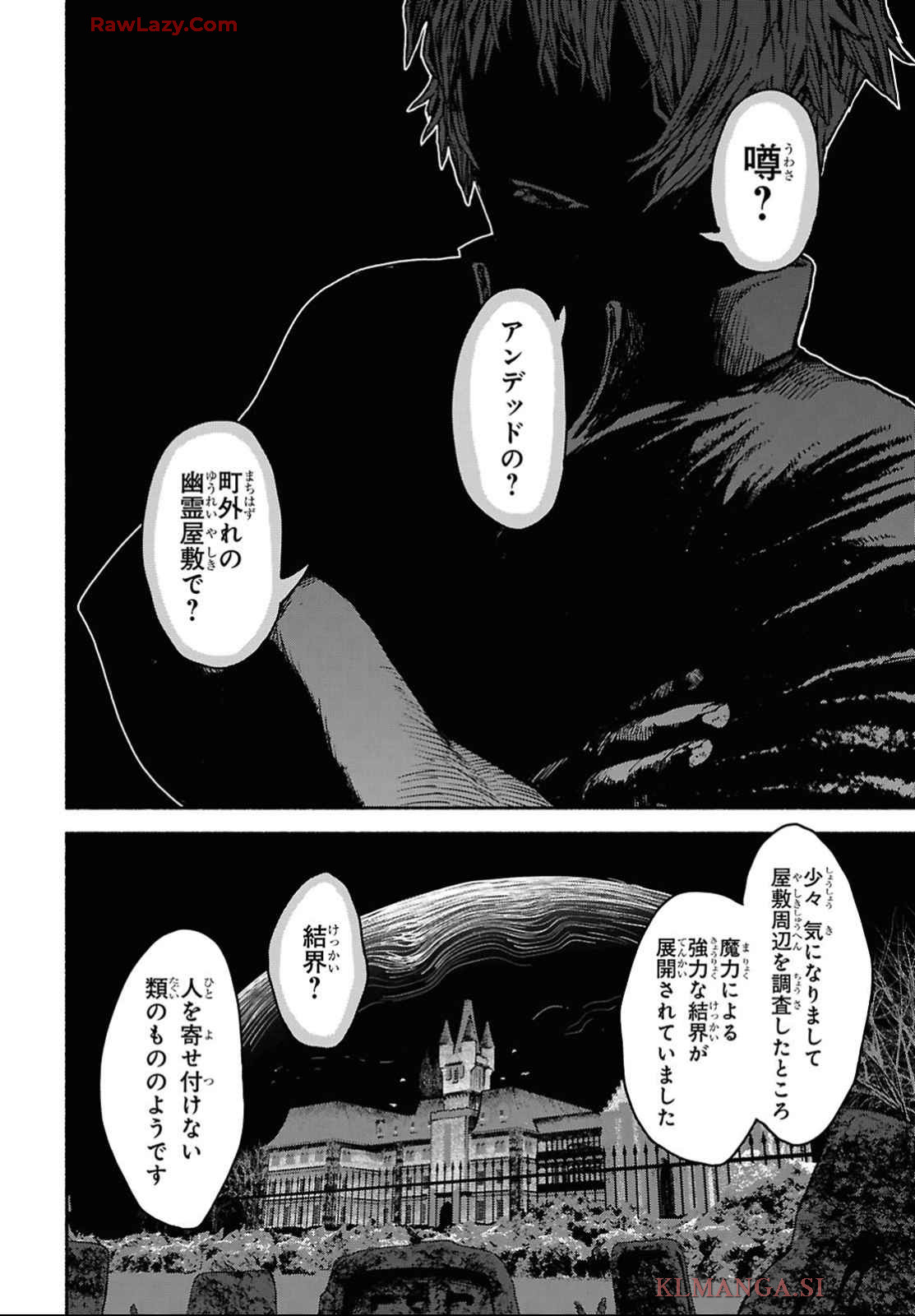 Shiryou Majutsu no Yougisha - Chapter 4 - Page 34