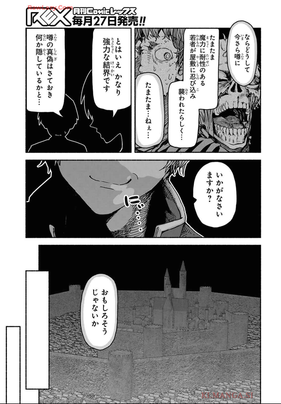 Shiryou Majutsu no Yougisha - Chapter 4 - Page 35