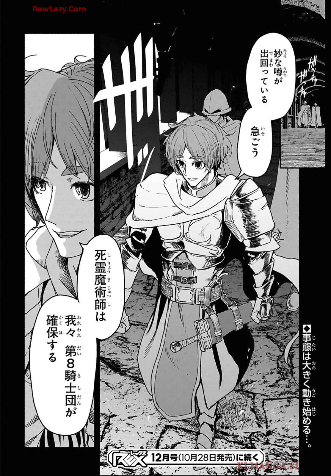 Shiryou Majutsu no Yougisha - Chapter 4 - Page 36