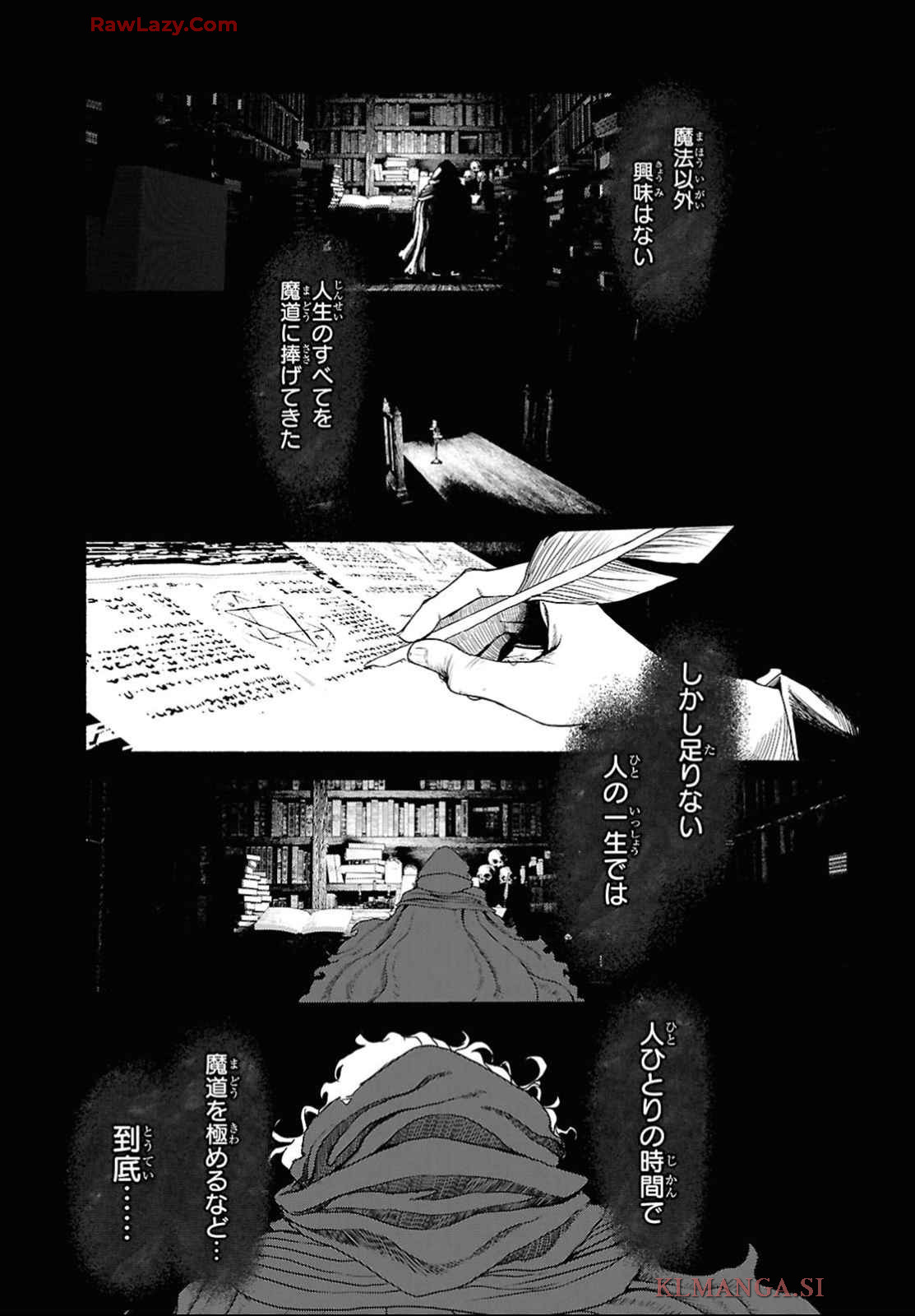 Shiryou Majutsu no Yougisha - Chapter 4 - Page 7