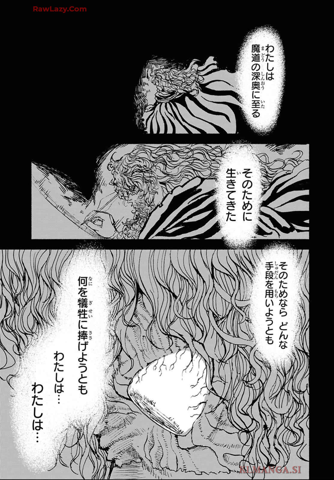 Shiryou Majutsu no Yougisha - Chapter 4 - Page 9