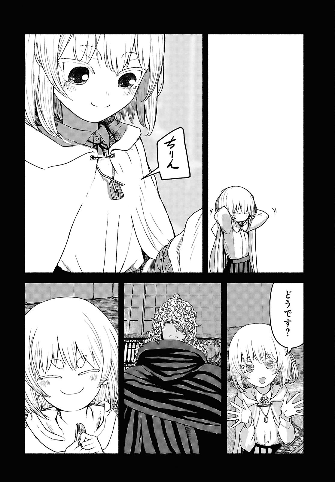 Shiryou Majutsu no Yougisha - Chapter 5 - Page 14