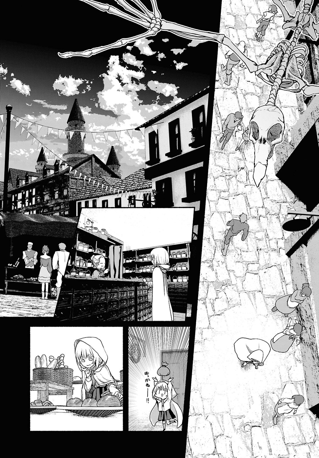 Shiryou Majutsu no Yougisha - Chapter 5 - Page 20
