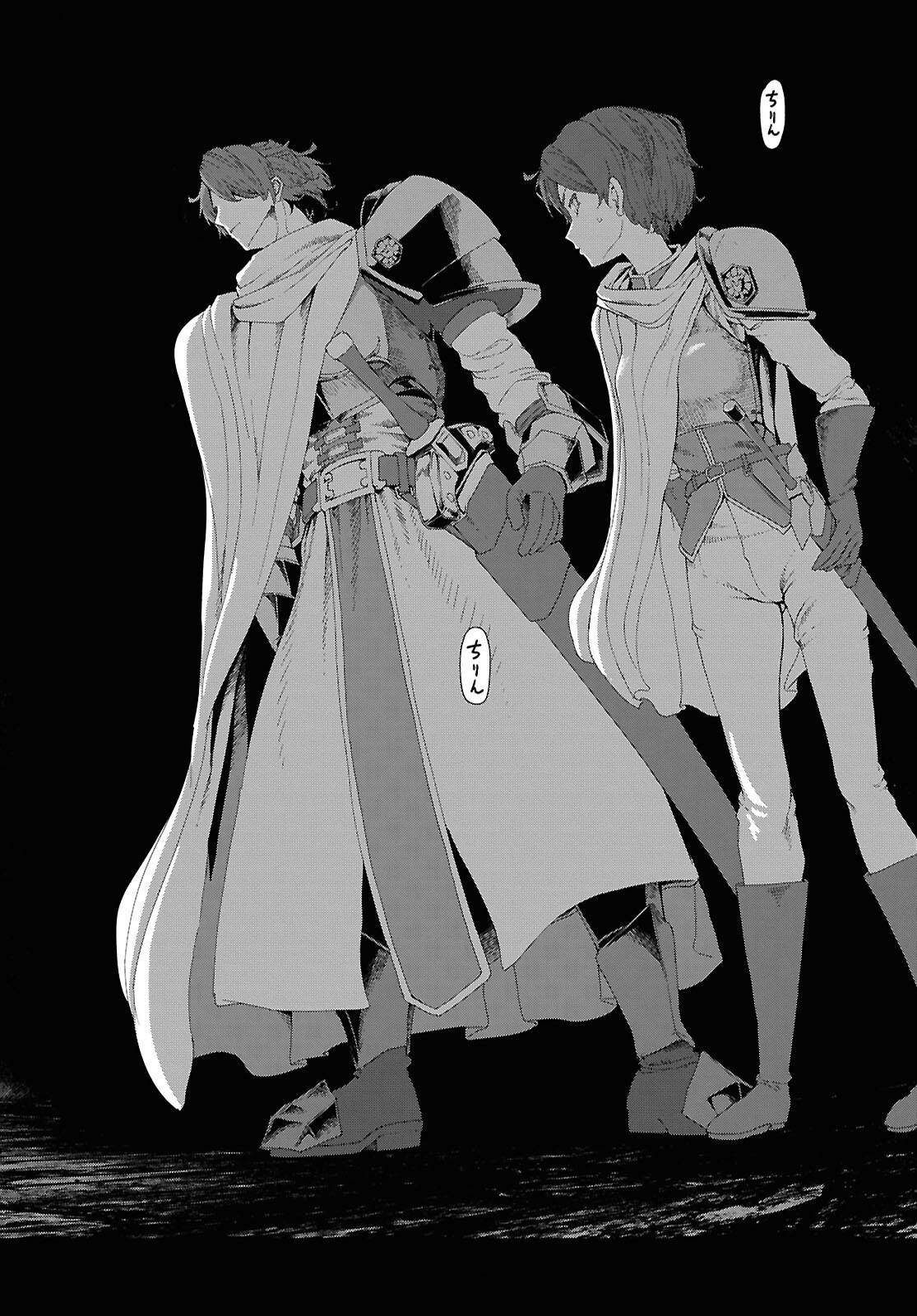 Shiryou Majutsu no Yougisha - Chapter 6 - Page 24