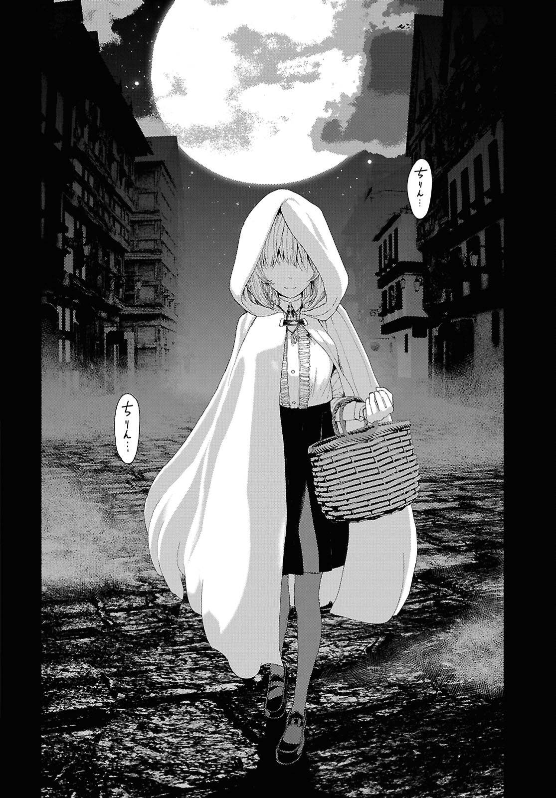Shiryou Majutsu no Yougisha - Chapter 6 - Page 26