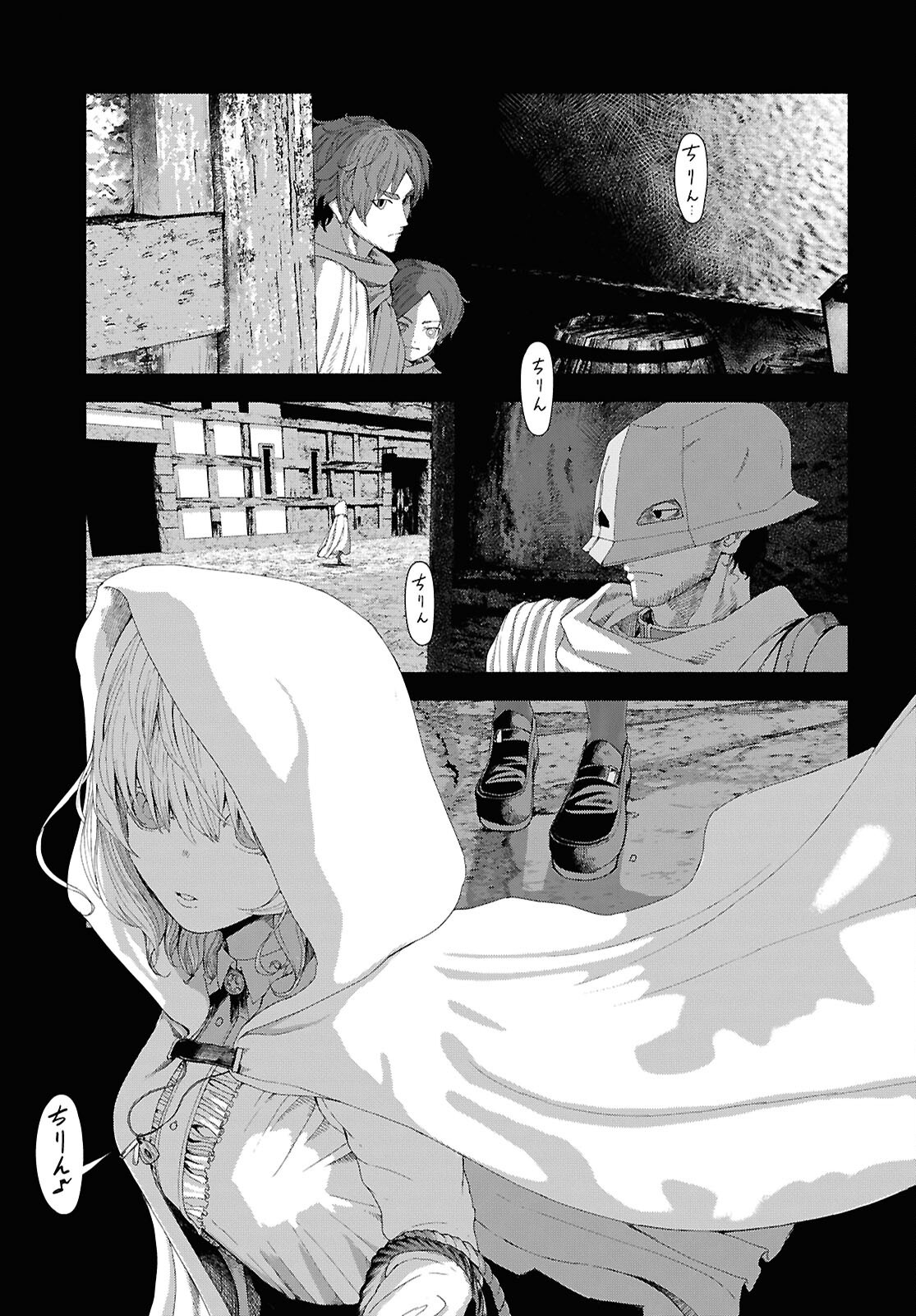 Shiryou Majutsu no Yougisha - Chapter 6 - Page 27