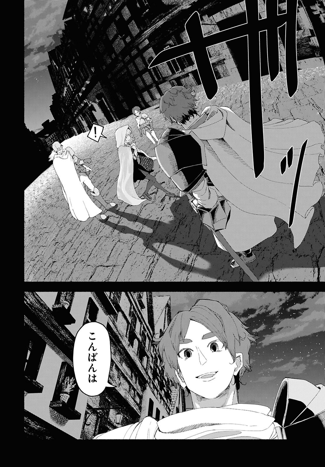 Shiryou Majutsu no Yougisha - Chapter 6 - Page 28