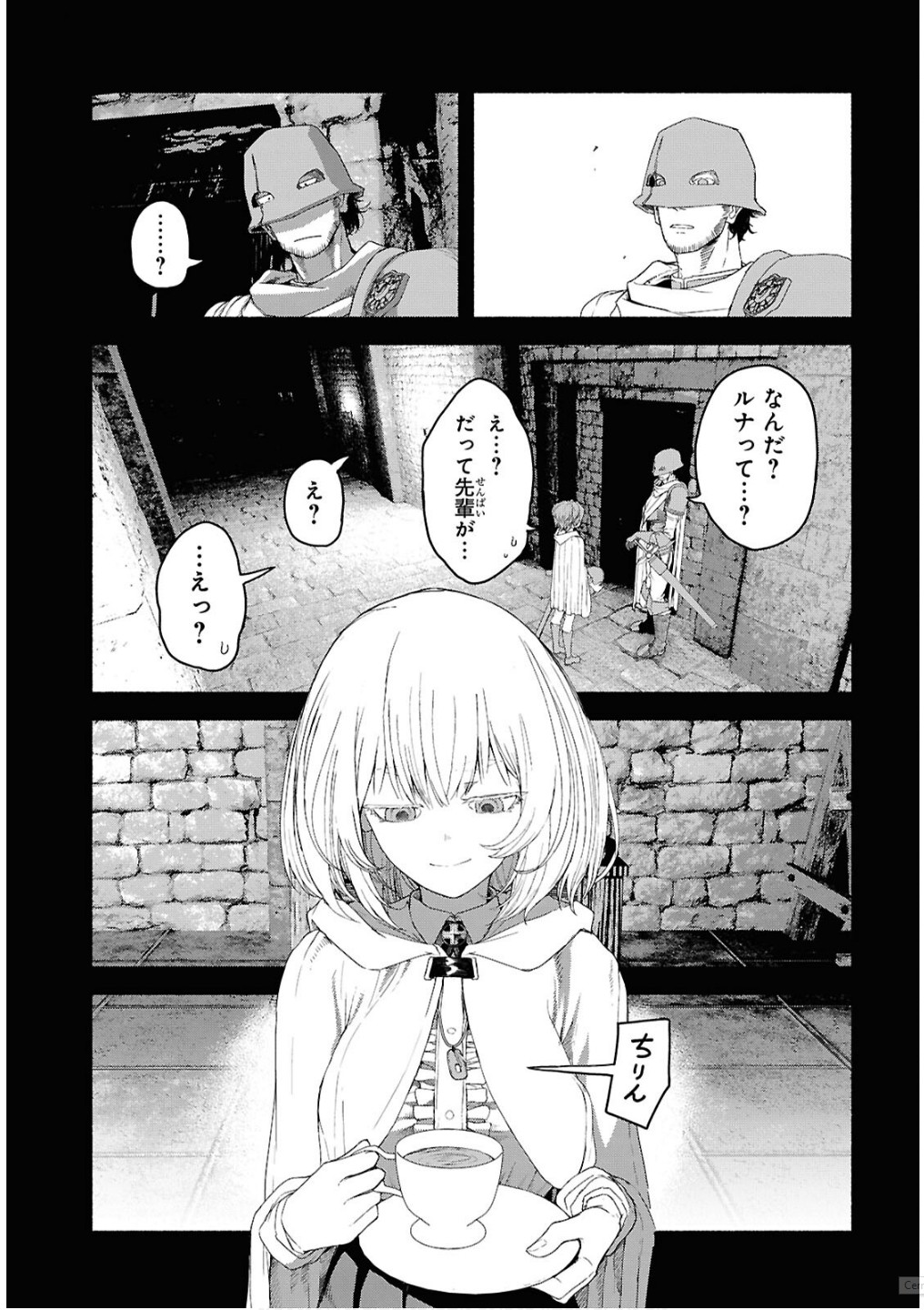 Shiryou Majutsu no Yougisha - Chapter 7 - Page 11