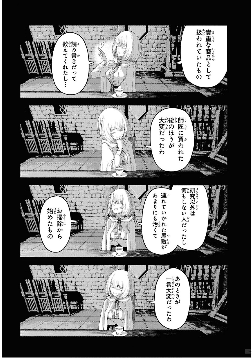 Shiryou Majutsu no Yougisha - Chapter 7 - Page 20