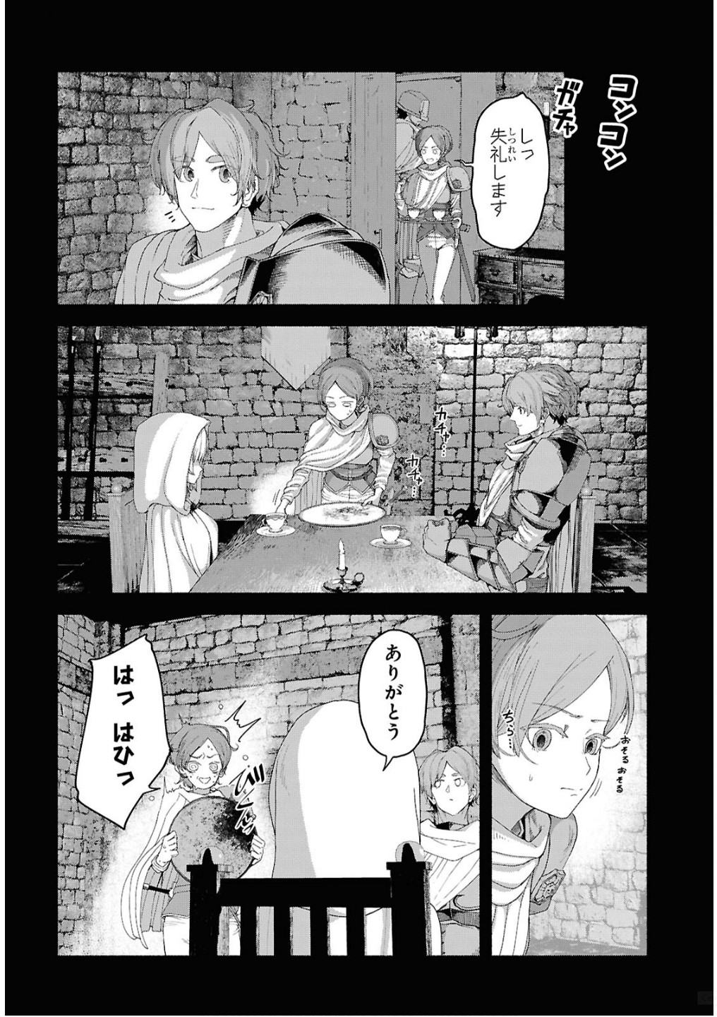 Shiryou Majutsu no Yougisha - Chapter 7 - Page 6