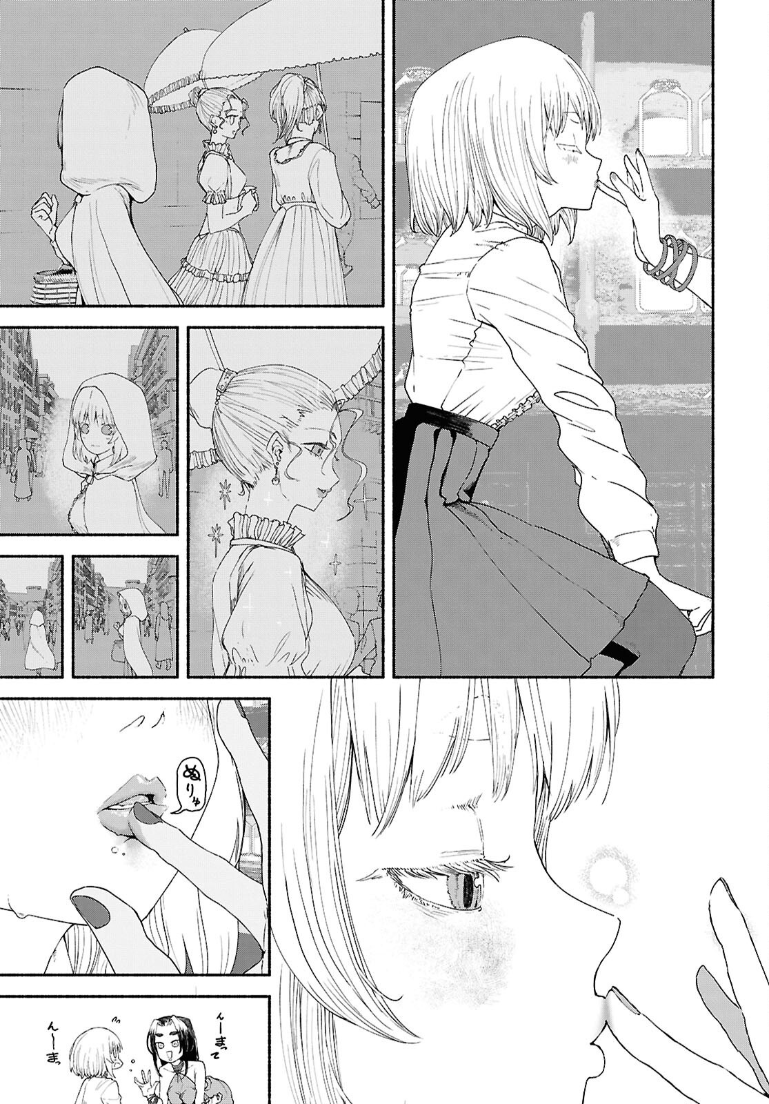 Shiryou Majutsu no Yougisha - Chapter 8 - Page 25
