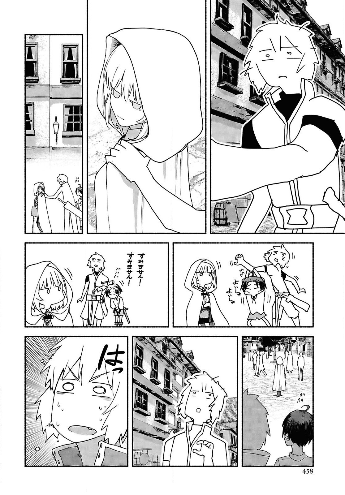 Shiryou Majutsu no Yougisha - Chapter 9 - Page 10