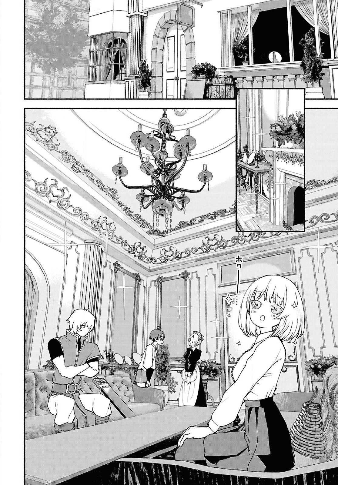 Shiryou Majutsu no Yougisha - Chapter 9 - Page 22