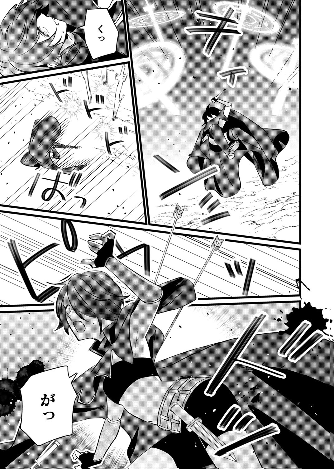 Shitsuji desu ga, Nani ka? - Chapter 15 - Page 13