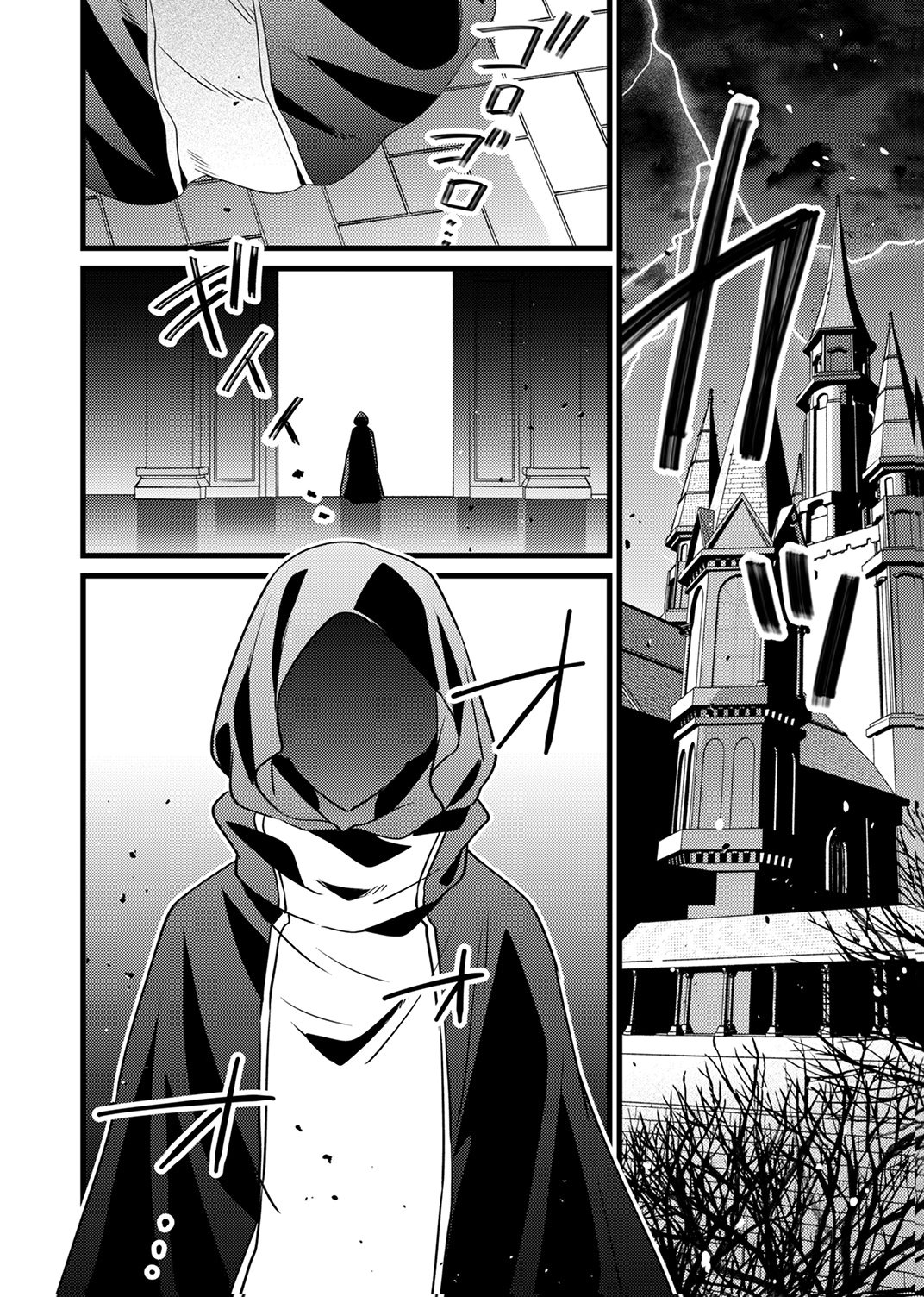 Shitsuji desu ga, Nani ka? - Chapter 19 - Page 28