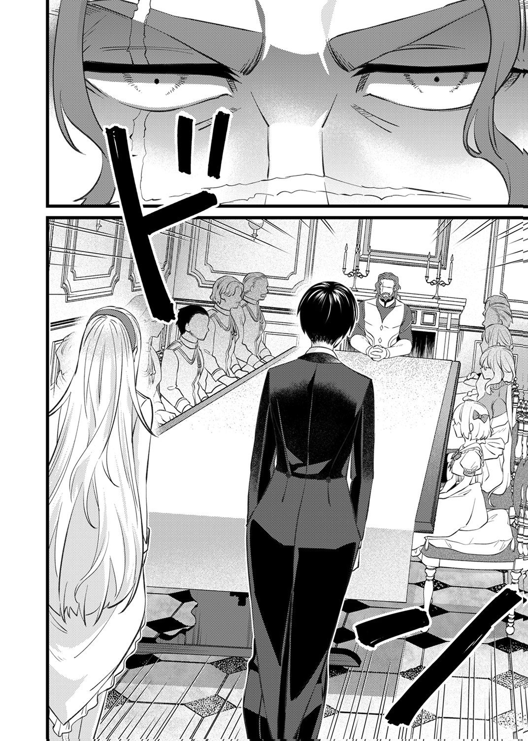 Shitsuji desu ga, Nani ka? - Chapter 19 - Page 6