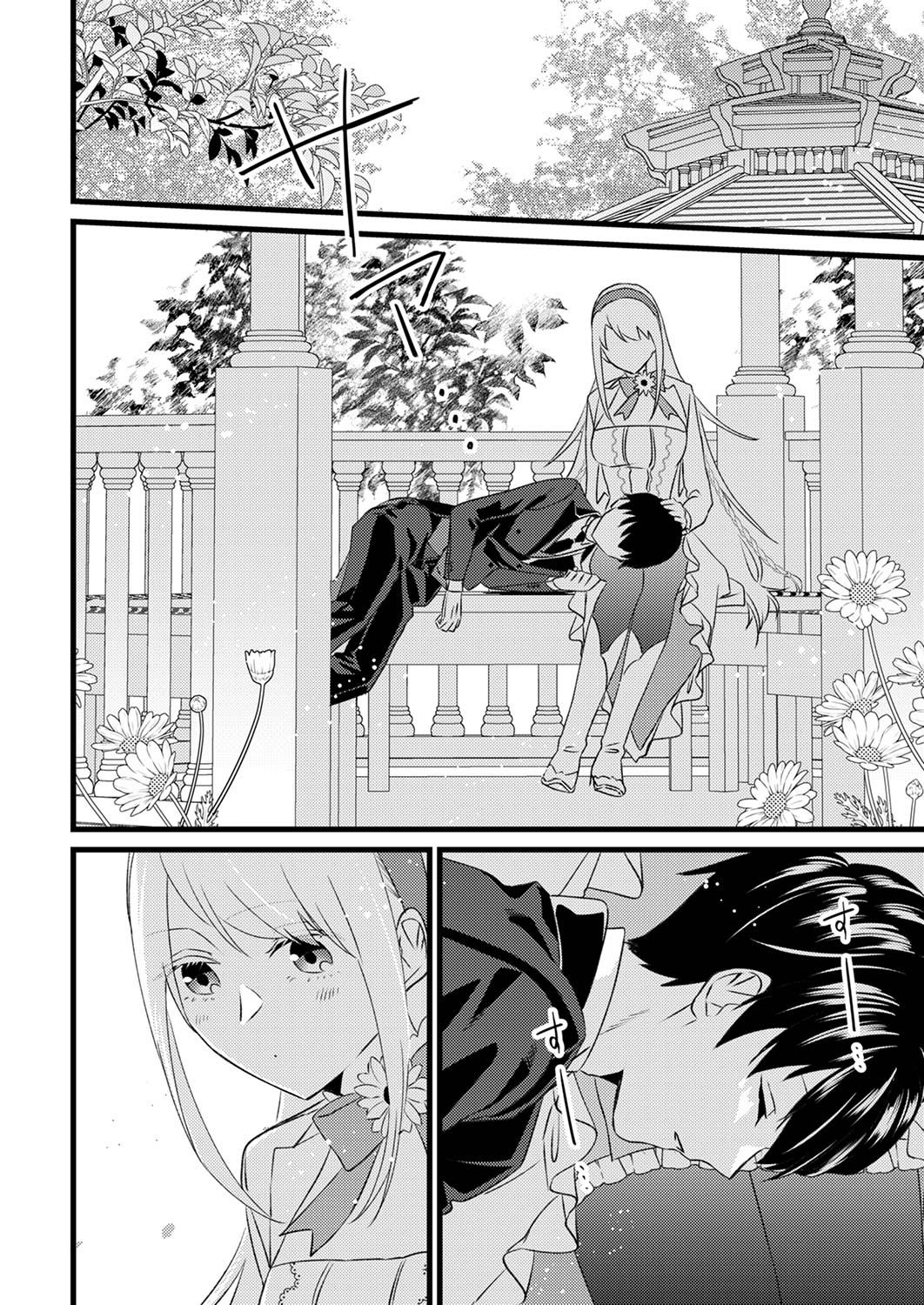 Shitsuji desu ga, Nani ka? - Chapter 3 - Page 8