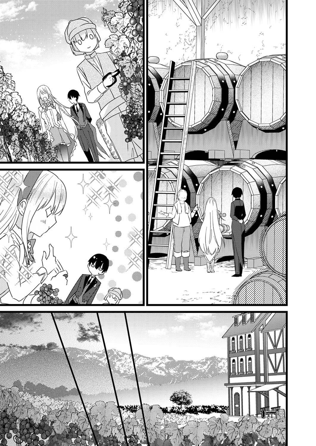 Shitsuji desu ga, Nani ka? - Chapter 5 - Page 11