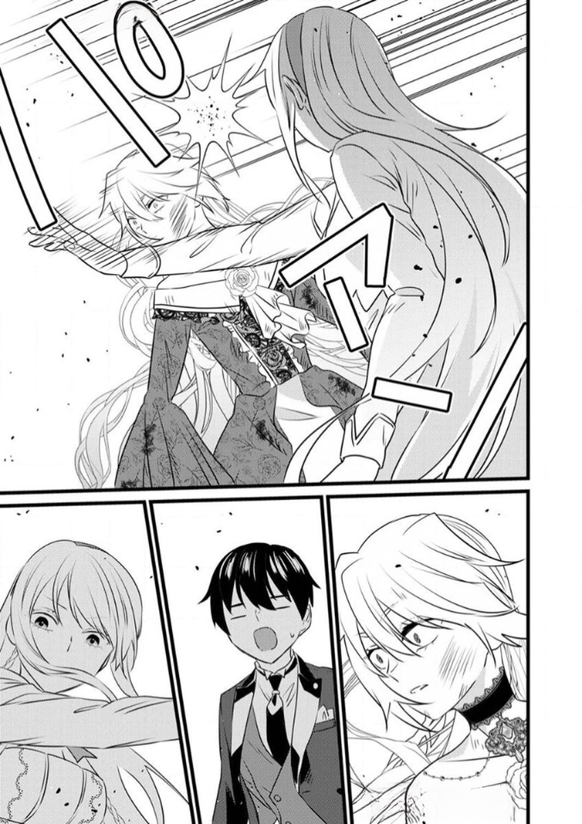 Shitsuji desu ga, Nani ka? - Chapter 8 - Page 5