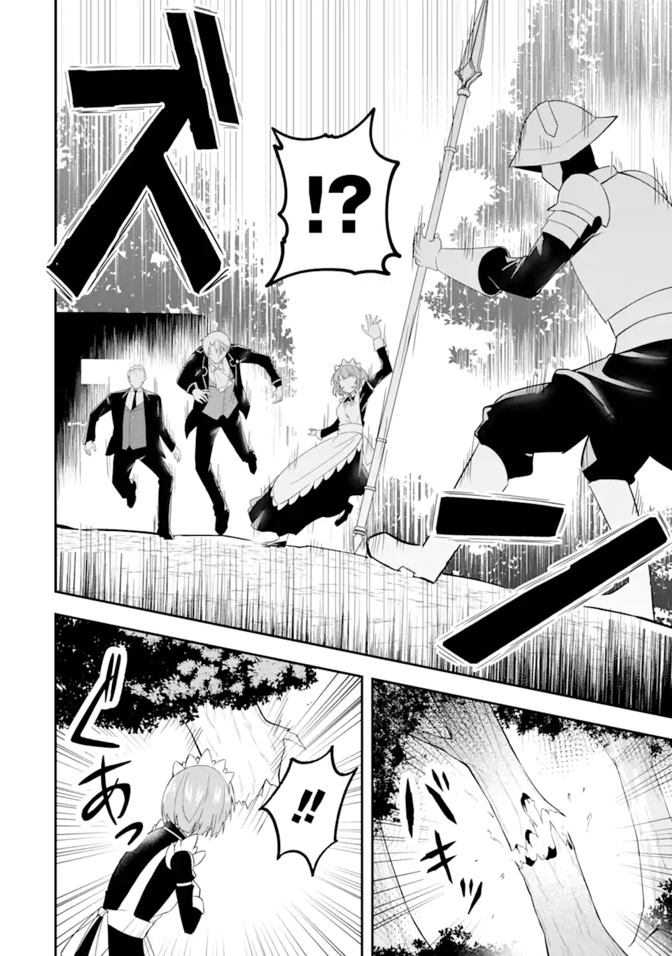 Shokei Flag no Akuyaku Kizoku ni Tensei shita ga, Shinitakunai node Yami Mahou wo Kiwamete Heroine-tachi wo Sukuimasu - Chapter 2.2 - Page 8