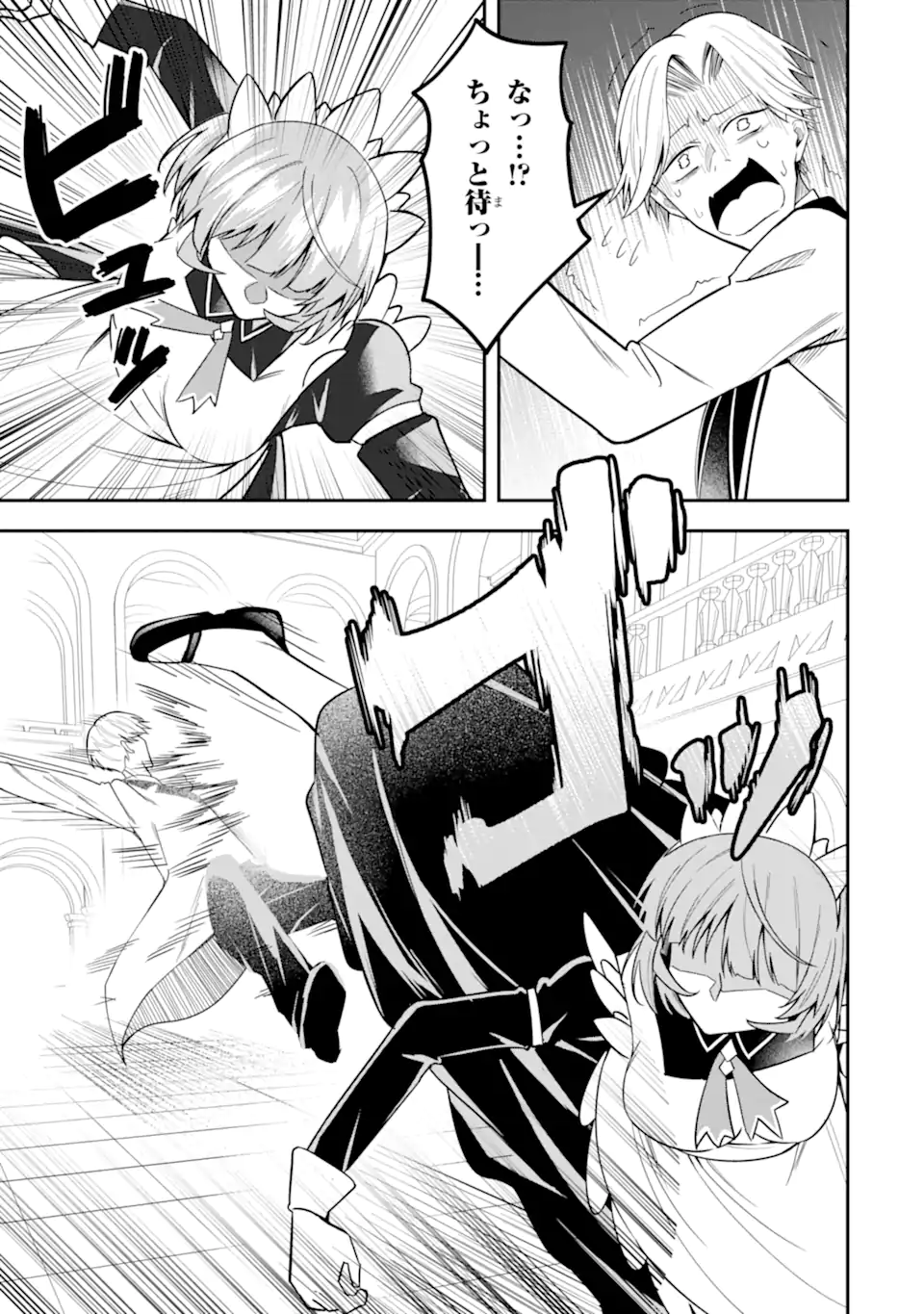 Shokei Flag no Akuyaku Kizoku ni Tensei shita ga, Shinitakunai node Yami Mahou wo Kiwamete Heroine-tachi wo Sukuimasu - Chapter 4.1 - Page 9