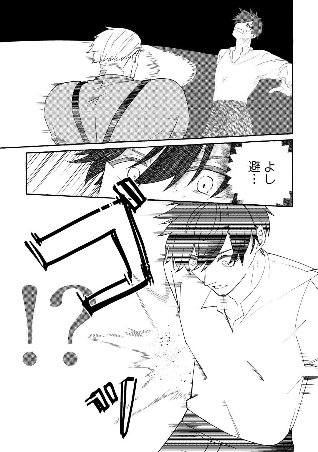 Shokei Sareta Shi ni Modori No Dairoku Ouji wa Kokoku wo Sute, Ringoku no Guillotine Koujo to Fukushuu wo Chikau - Chapter 10 - Page 15