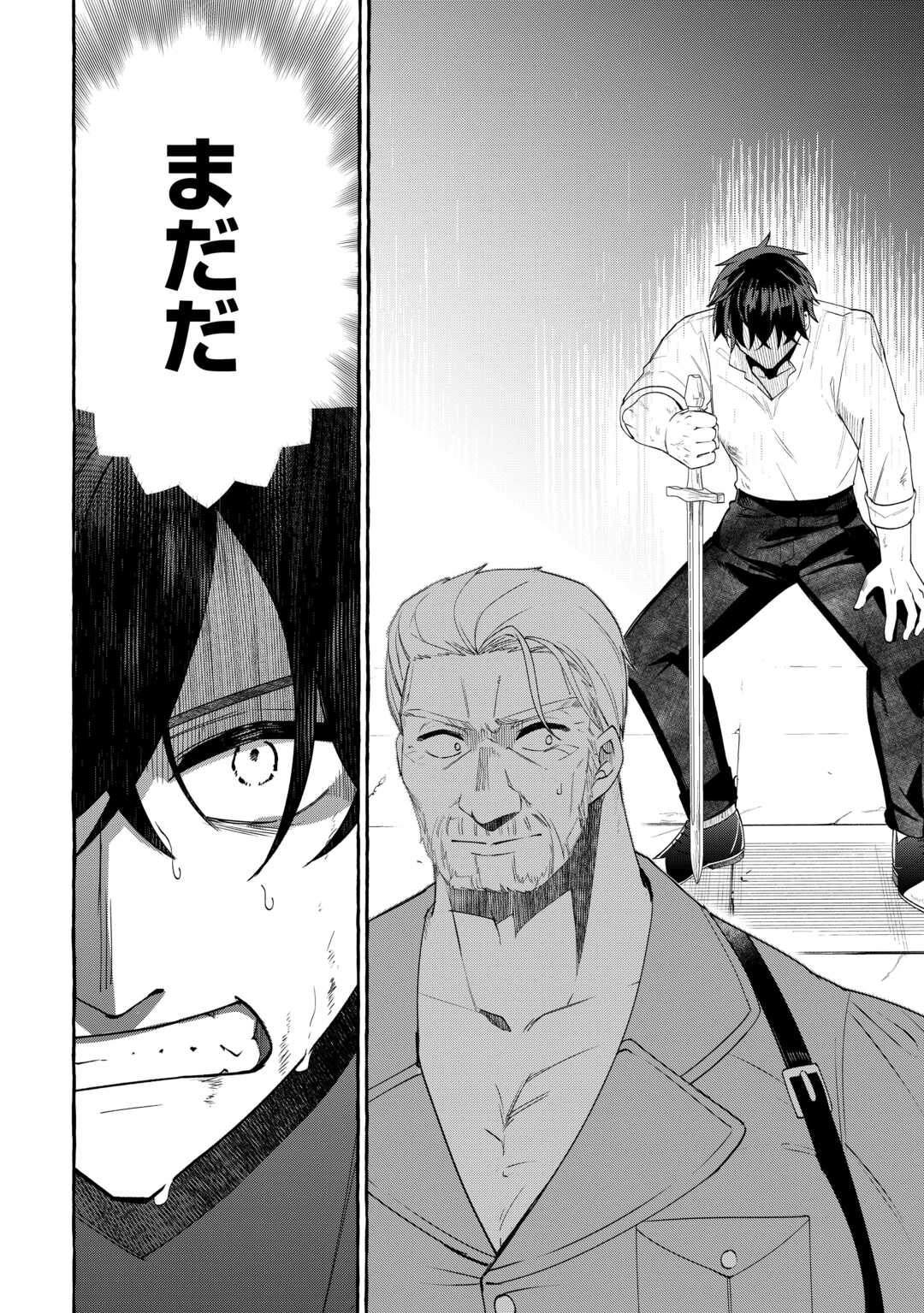 Shokei Sareta Shi ni Modori No Dairoku Ouji wa Kokoku wo Sute, Ringoku no Guillotine Koujo to Fukushuu wo Chikau - Chapter 10 - Page 18