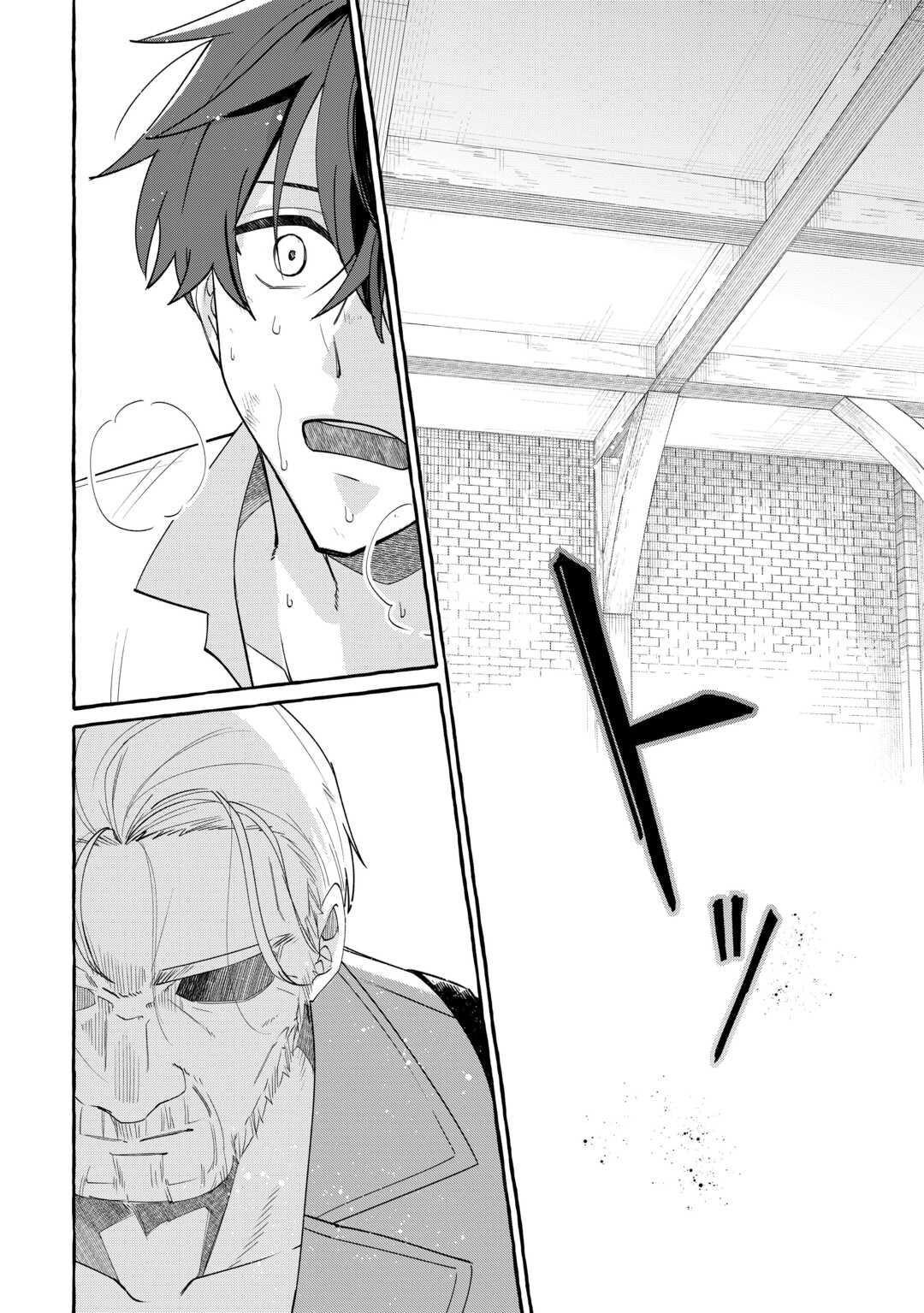 Shokei Sareta Shi ni Modori No Dairoku Ouji wa Kokoku wo Sute, Ringoku no Guillotine Koujo to Fukushuu wo Chikau - Chapter 10 - Page 20