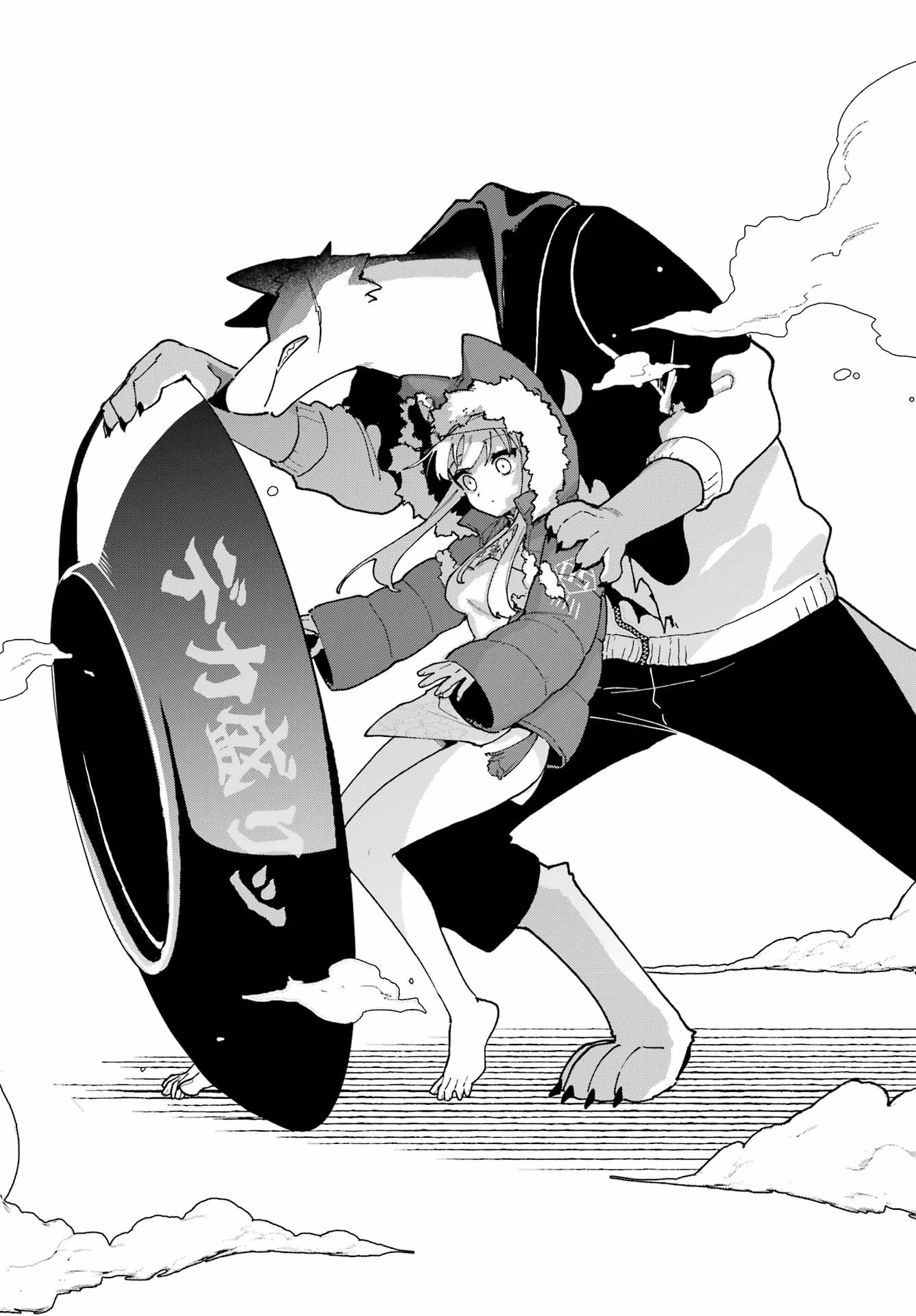 Shokujin Keikaku - Chapter 3 - Page 14