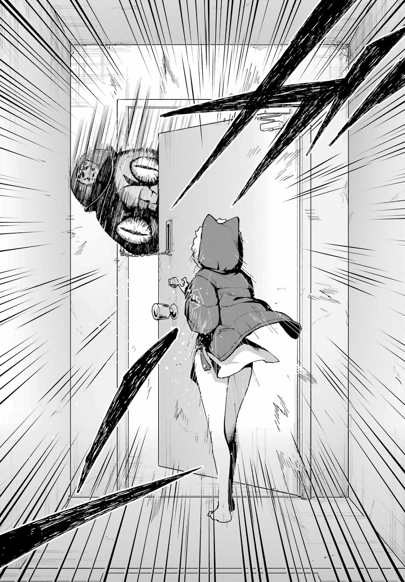 Shokujin Keikaku - Chapter 7 - Page 7
