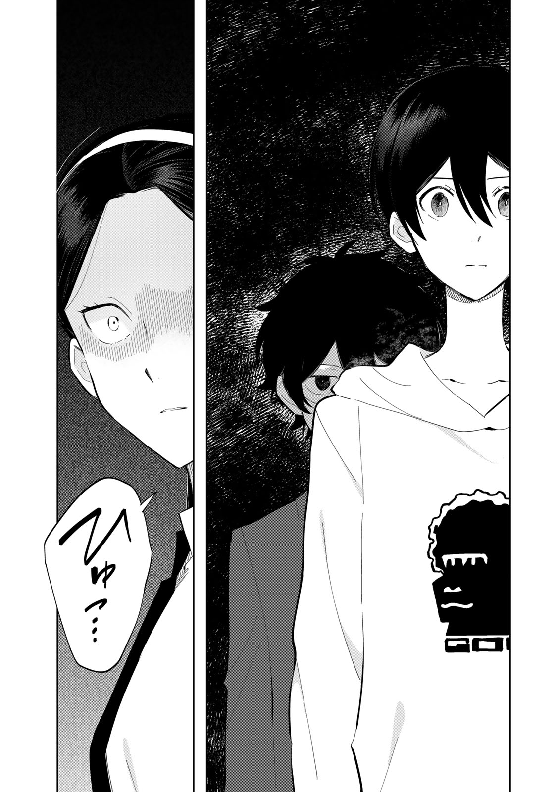 Shoujo Macbeth - Chapter 8 - Page 21
