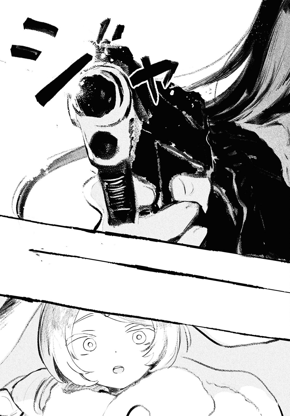 Shoujo Seikan Hyouryuuki - Chapter 13.2 - Page 5