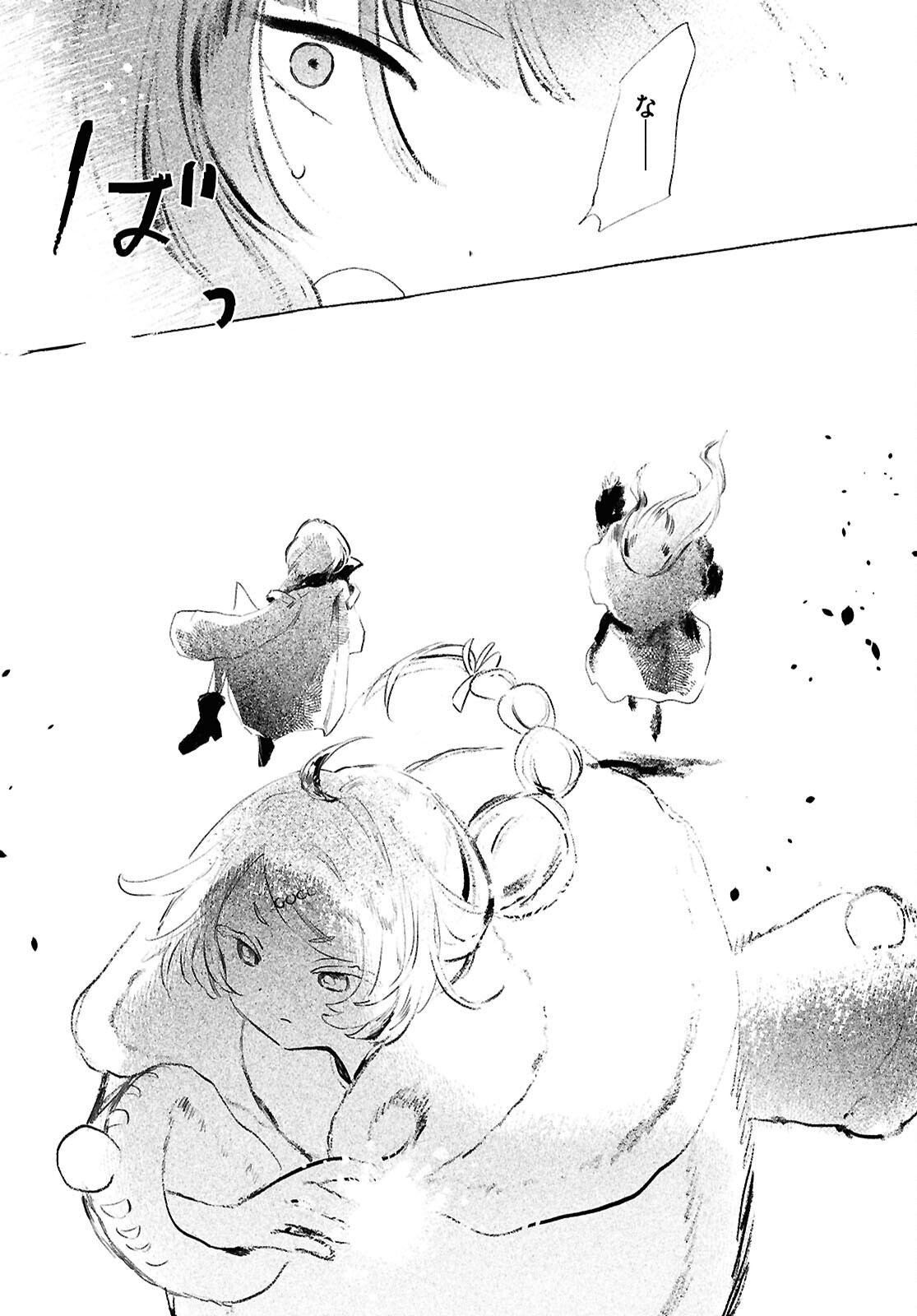 Shoujo Seikan Hyouryuuki - Chapter 13.2 - Page 9