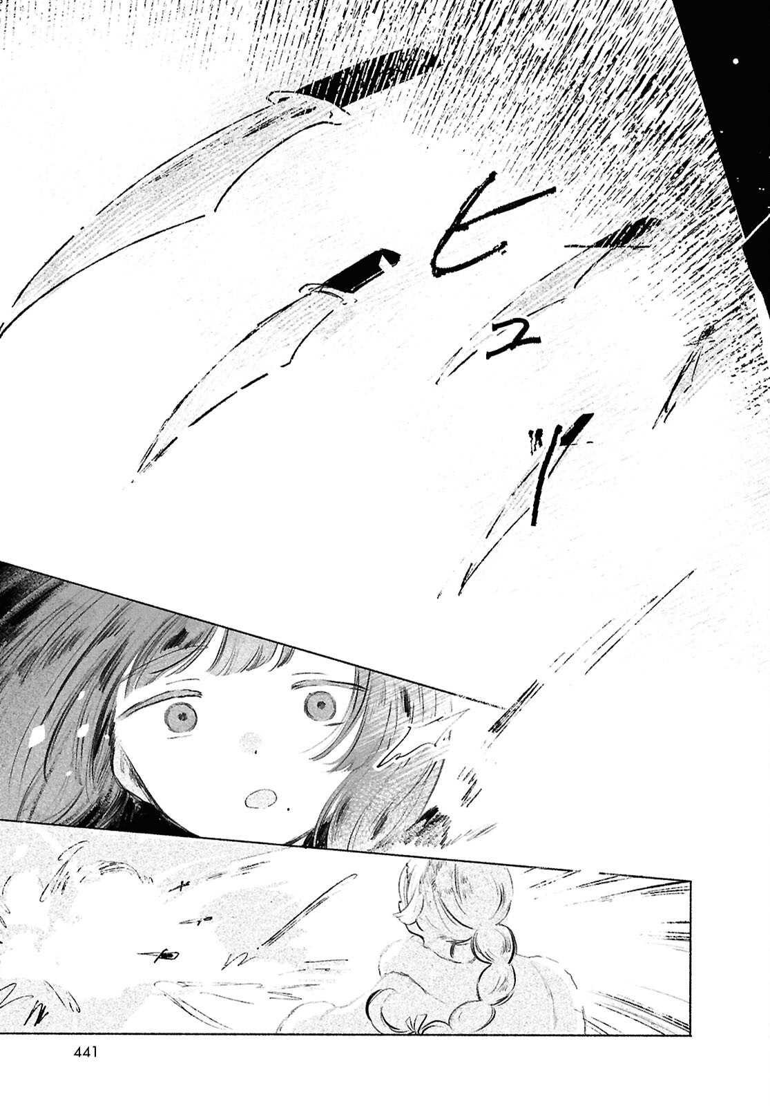 Shoujo Seikan Hyouryuuki - Chapter 13 - Page 15