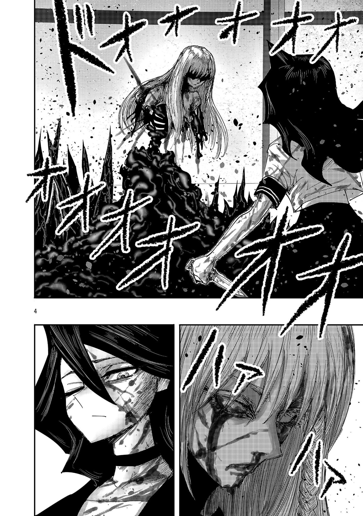Shoujo wa Isekai de Satsuriku no Sainou ni Mezameru - Chapter 24.1 - Page 4