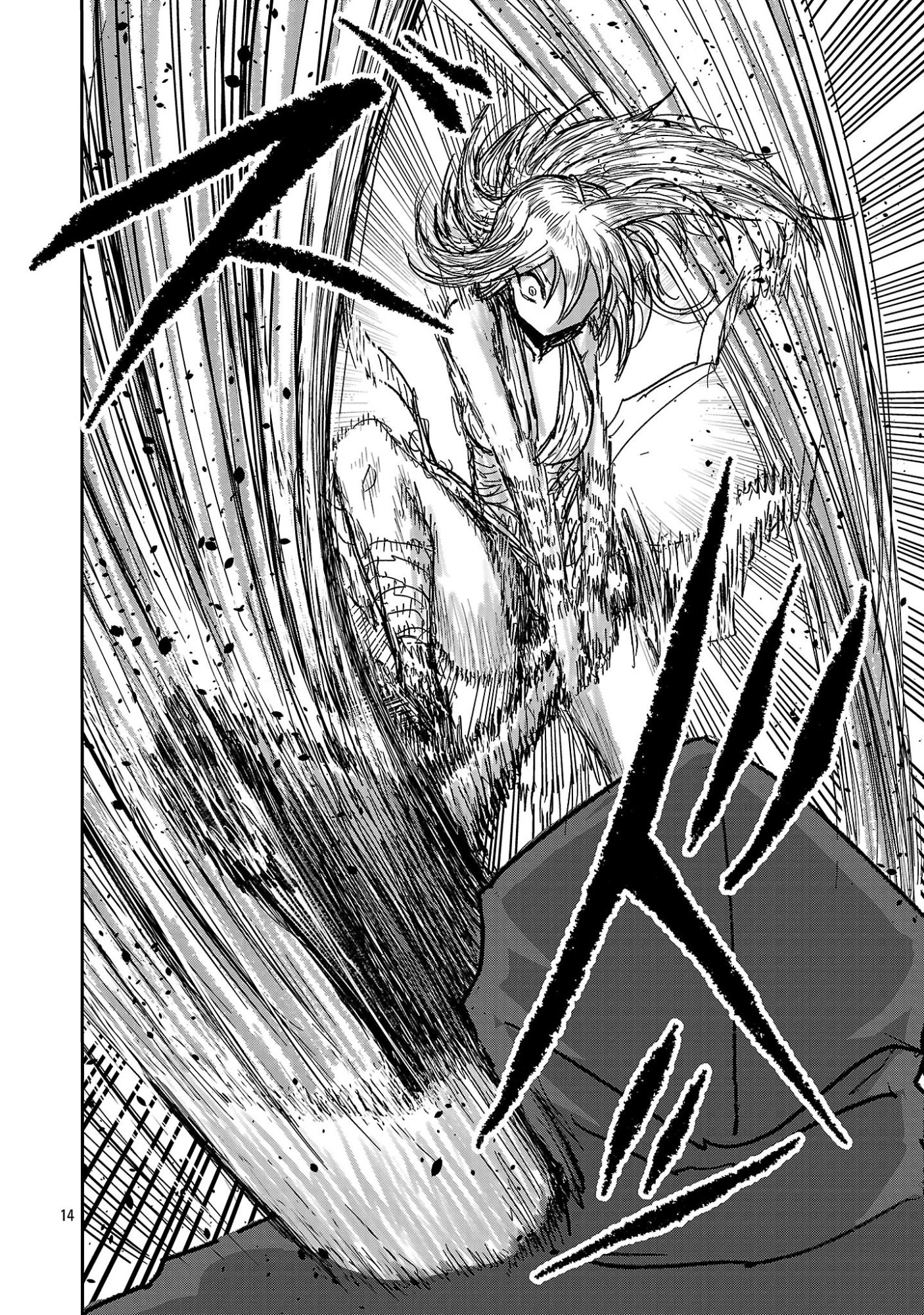 Shoujo wa Isekai de Satsuriku no Sainou ni Mezameru - Chapter 25.2 - Page 3