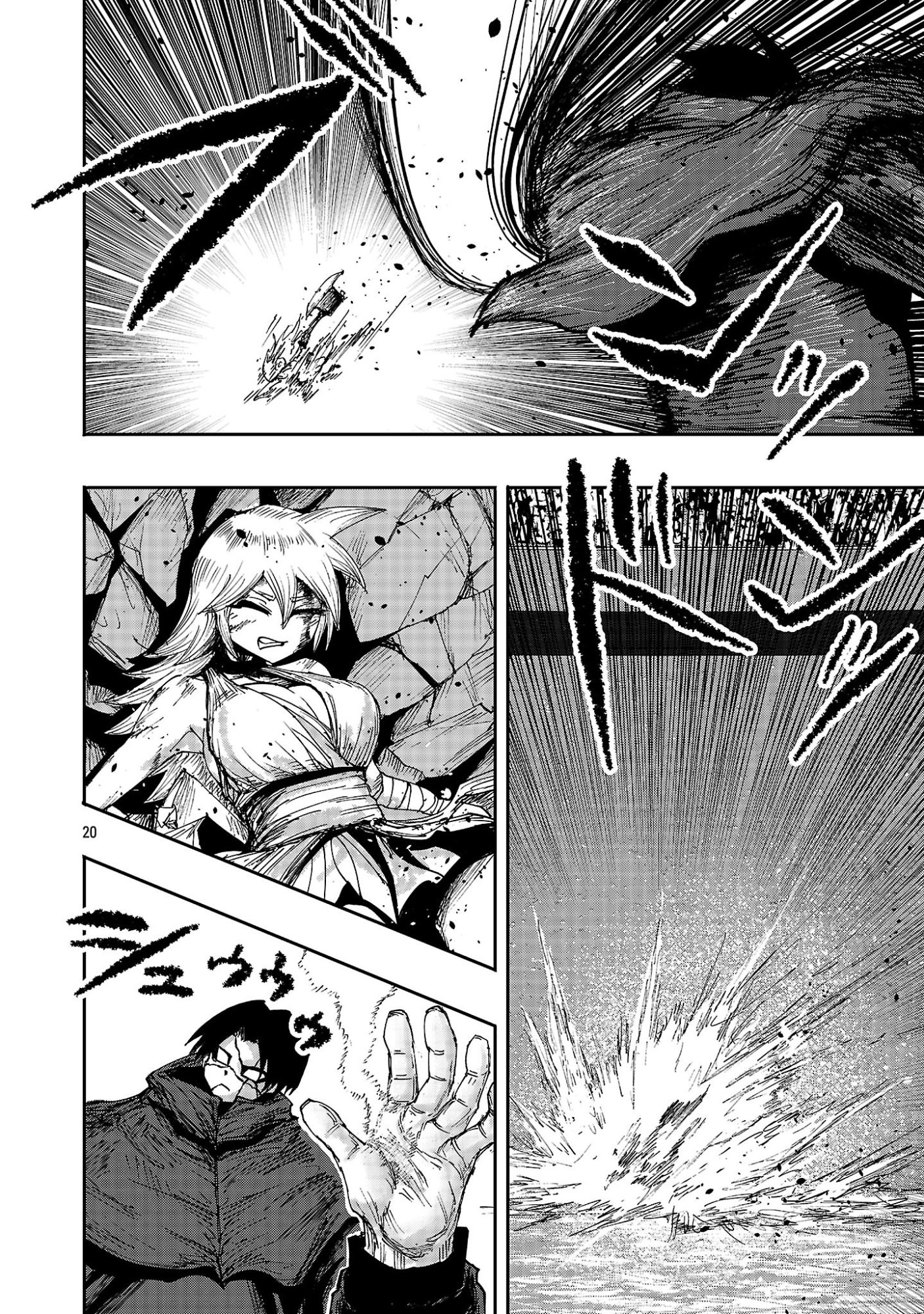 Shoujo wa Isekai de Satsuriku no Sainou ni Mezameru - Chapter 25.2 - Page 9