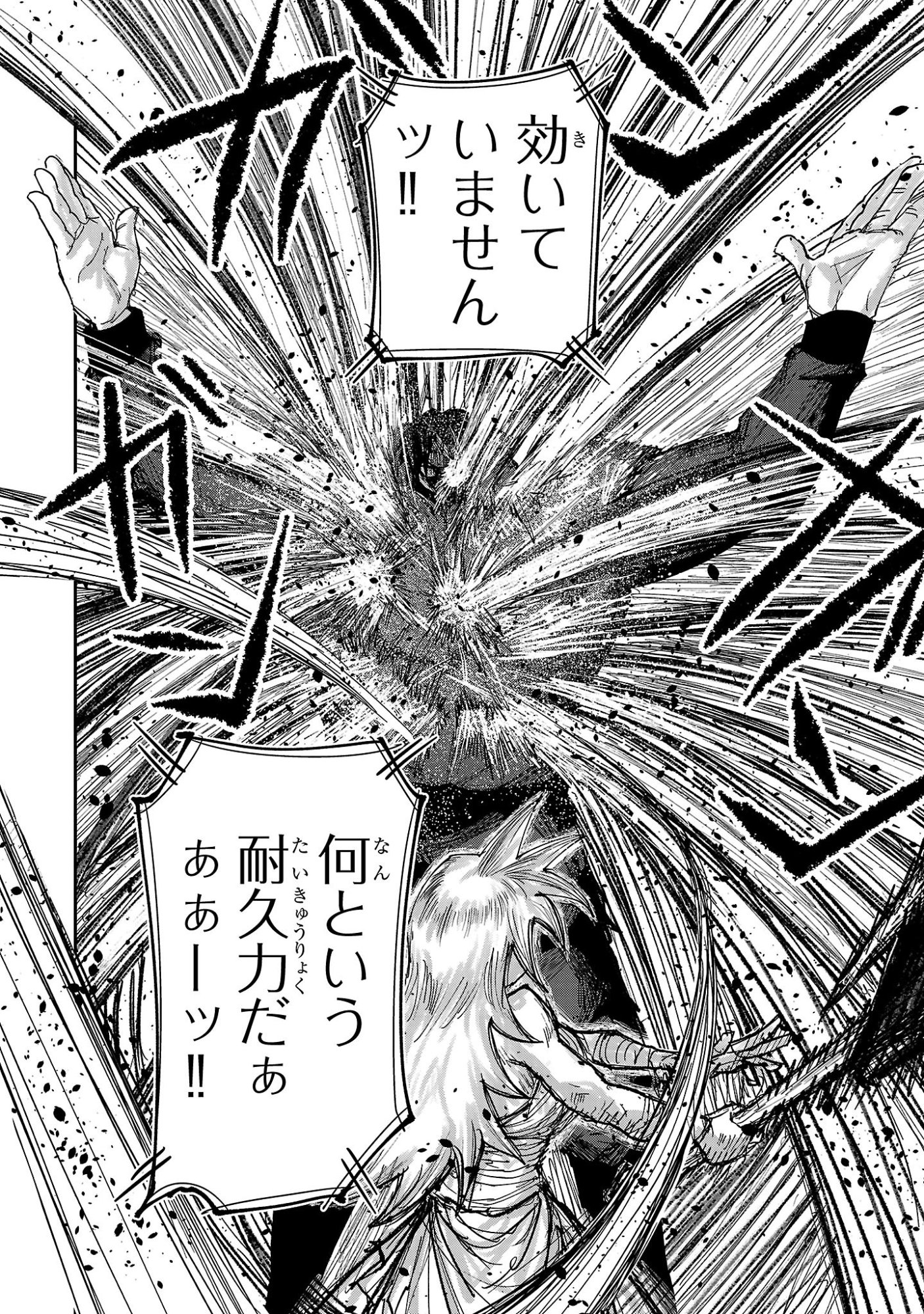 Shoujo wa Isekai de Satsuriku no Sainou ni Mezameru - Chapter 26.1 - Page 8