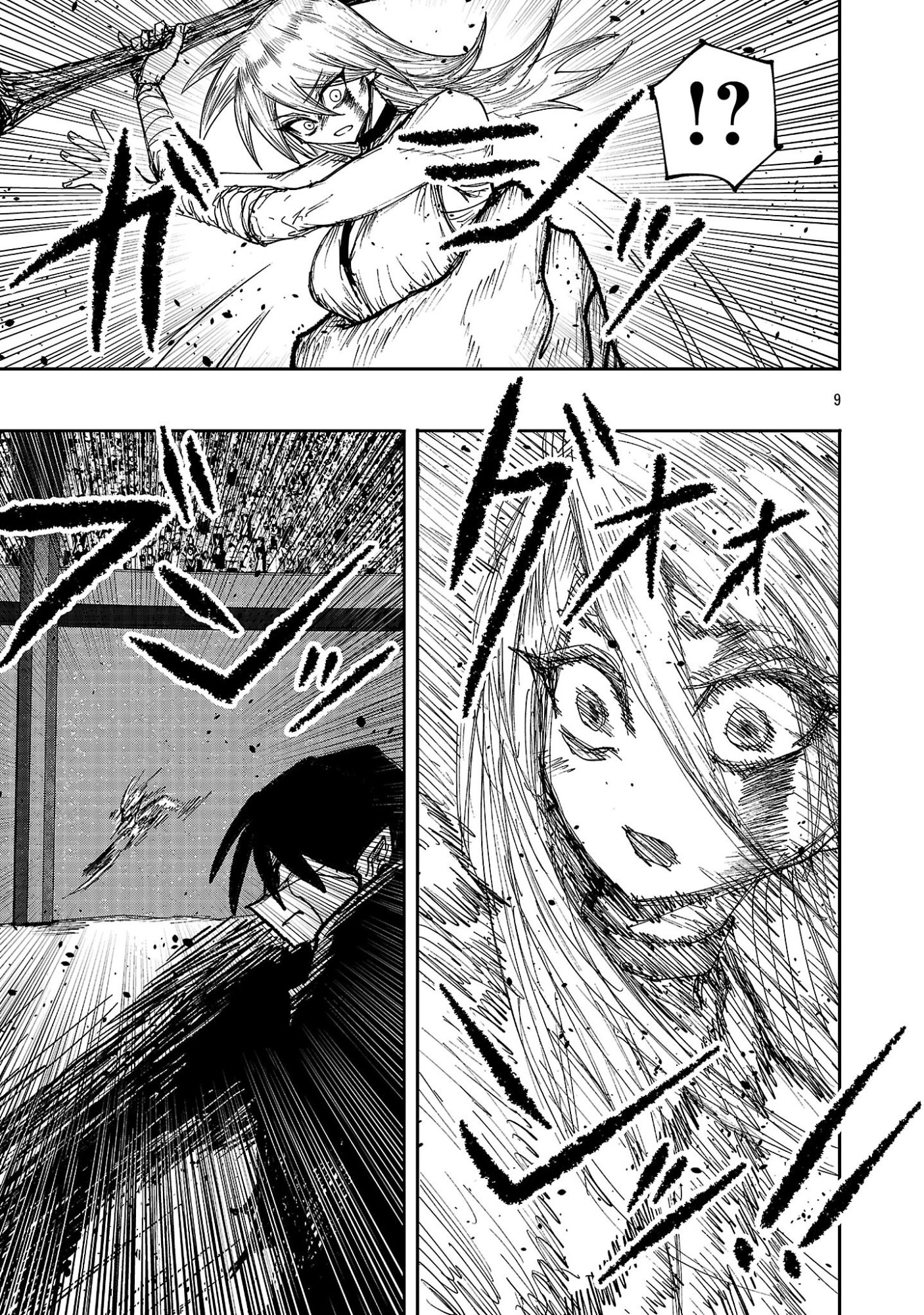 Shoujo wa Isekai de Satsuriku no Sainou ni Mezameru - Chapter 26.1 - Page 9