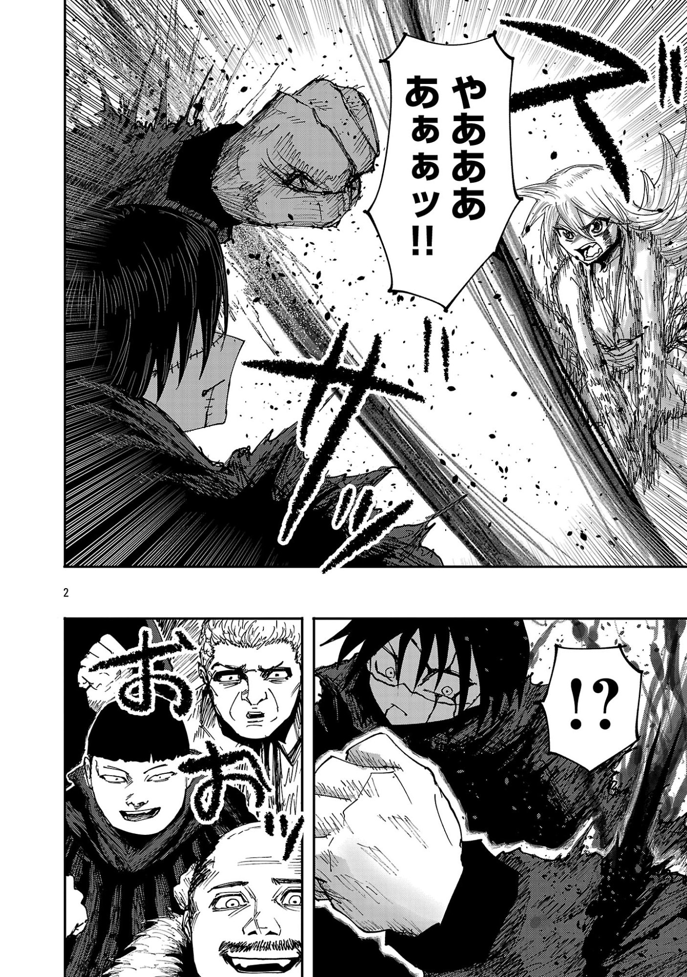 Shoujo wa Isekai de Satsuriku no Sainou ni Mezameru - Chapter 27.1 - Page 2
