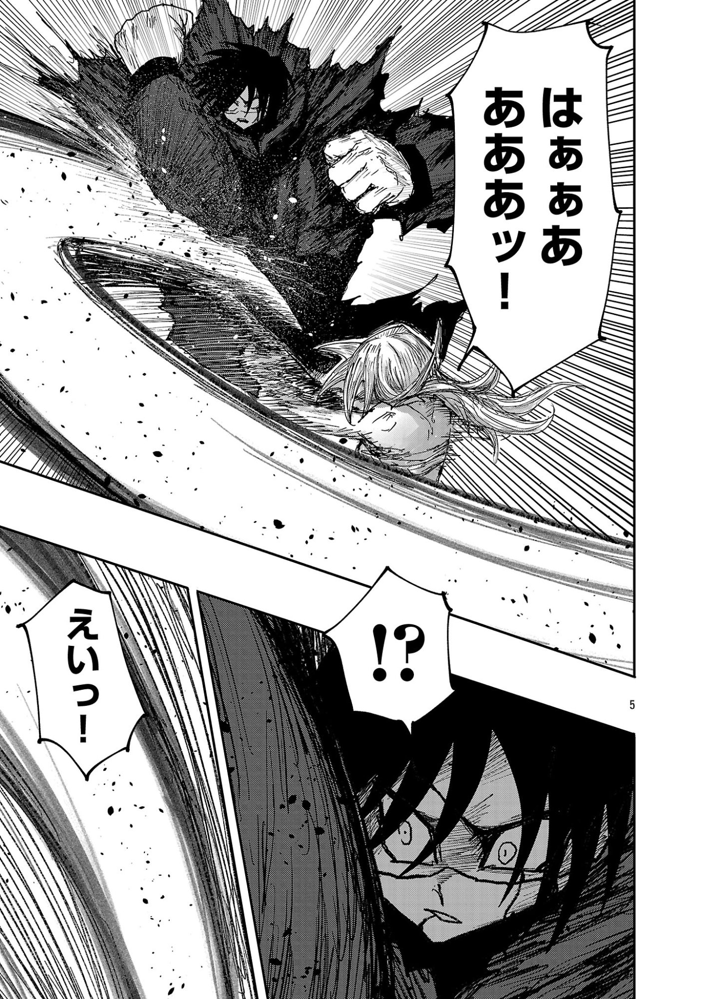 Shoujo wa Isekai de Satsuriku no Sainou ni Mezameru - Chapter 27.1 - Page 5