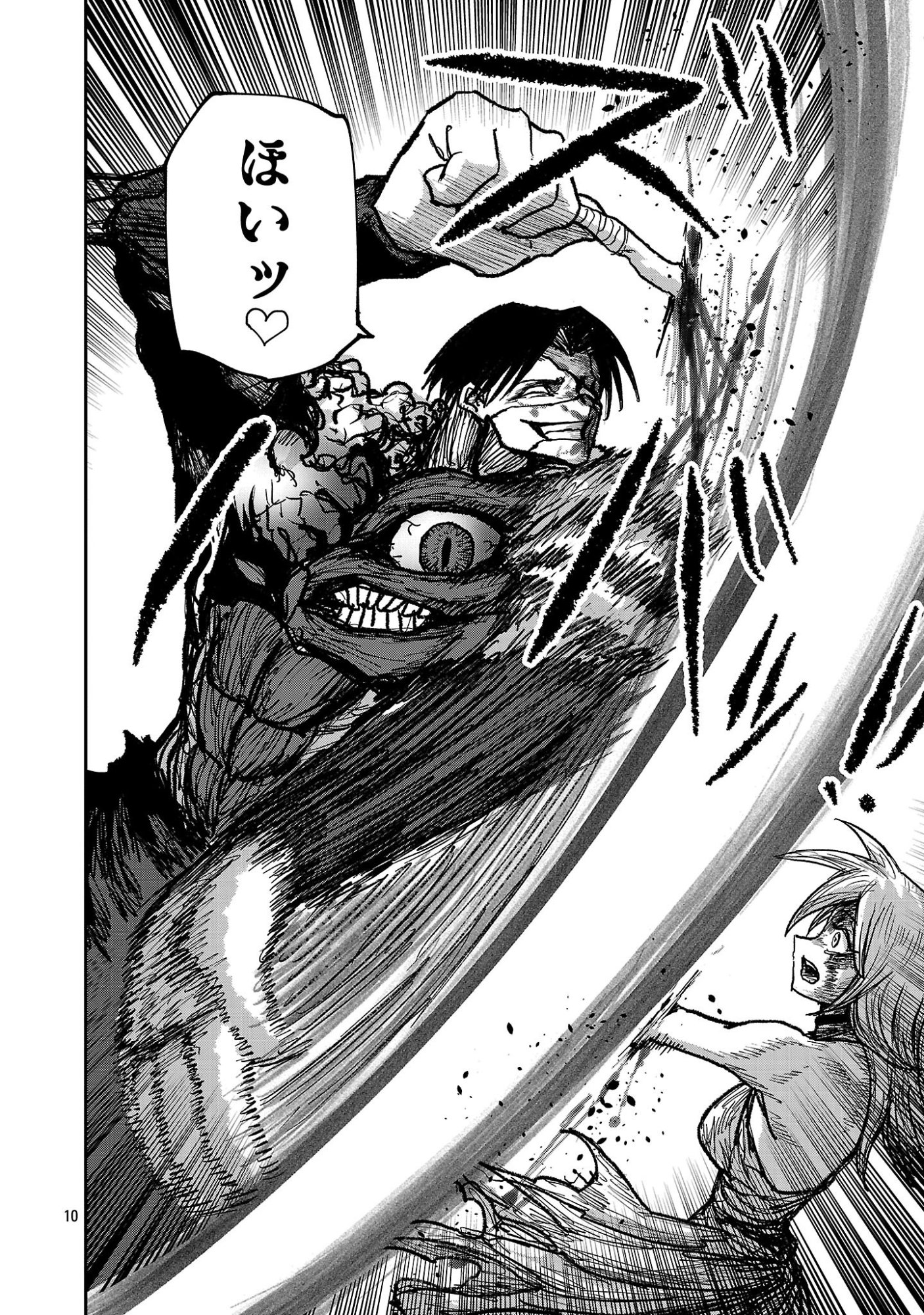 Shoujo wa Isekai de Satsuriku no Sainou ni Mezameru - Chapter 28.1 - Page 10