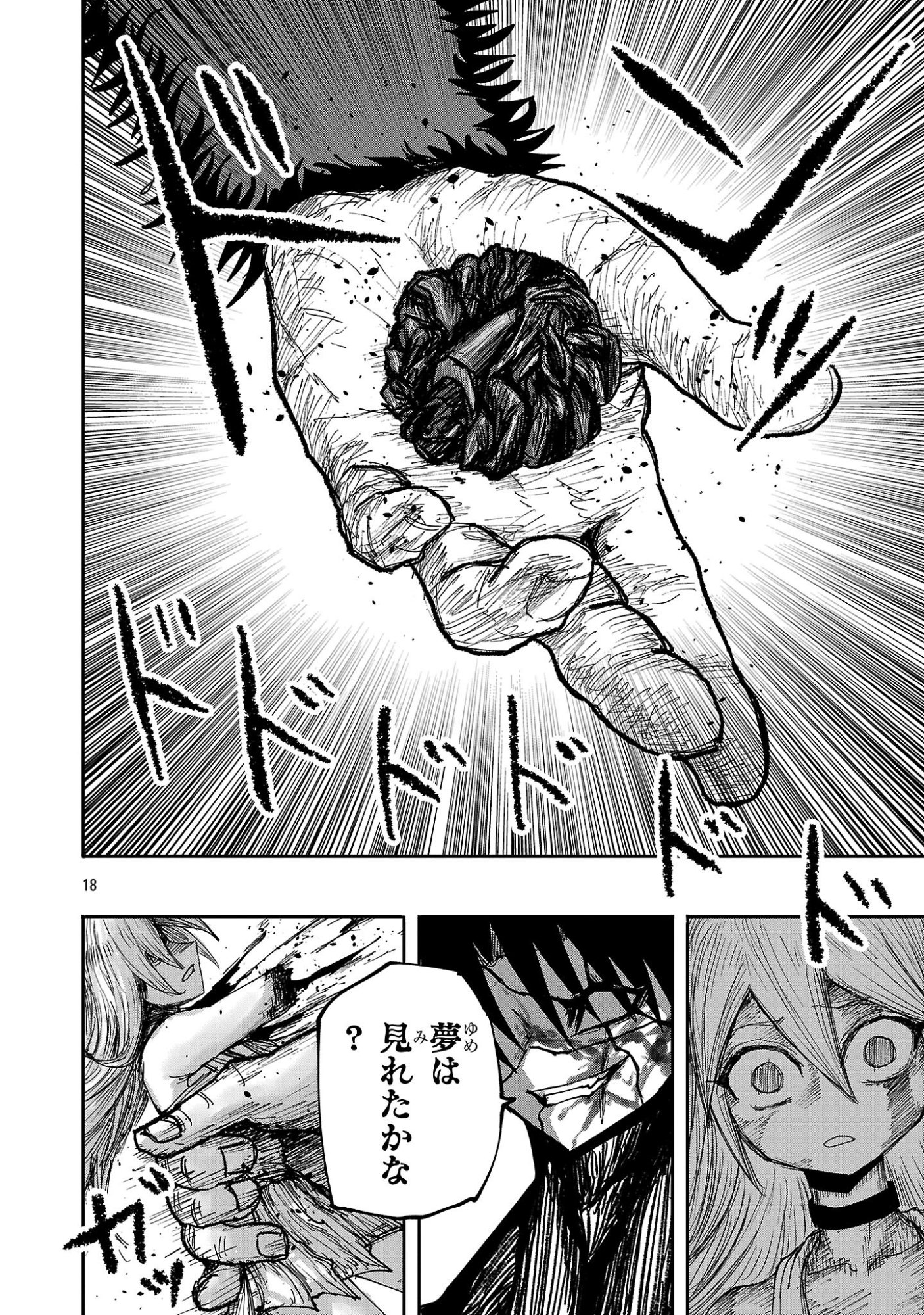 Shoujo wa Isekai de Satsuriku no Sainou ni Mezameru - Chapter 28.2 - Page 7