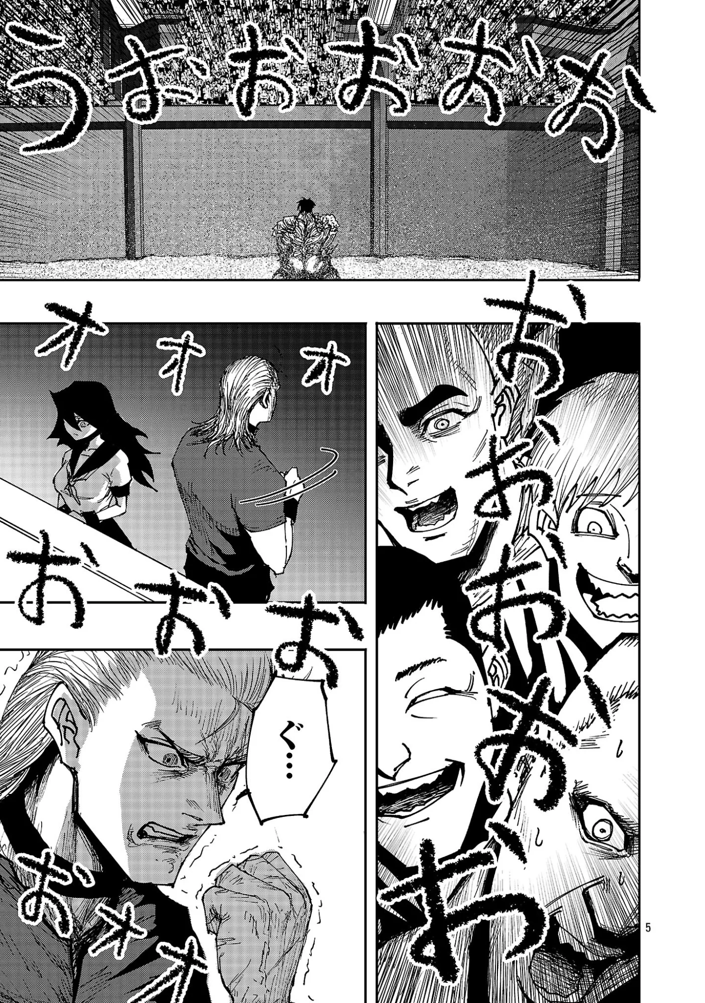 Shoujo wa Isekai de Satsuriku no Sainou ni Mezameru - Chapter 29.1 - Page 5