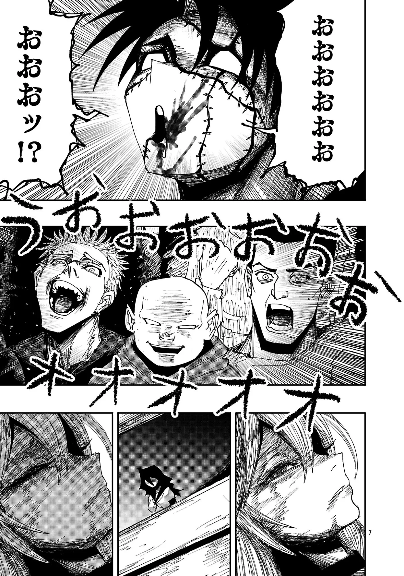 Shoujo wa Isekai de Satsuriku no Sainou ni Mezameru - Chapter 29.1 - Page 7