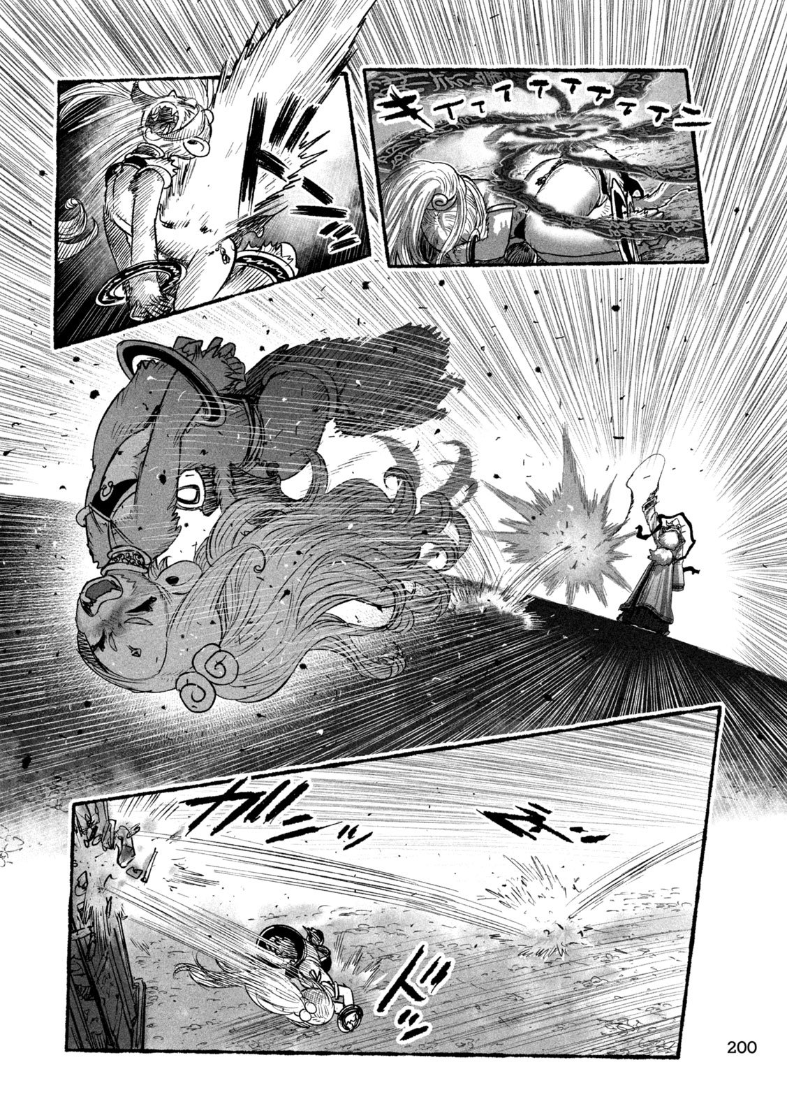 Shoujouhime - Chapter 20 - Page 2