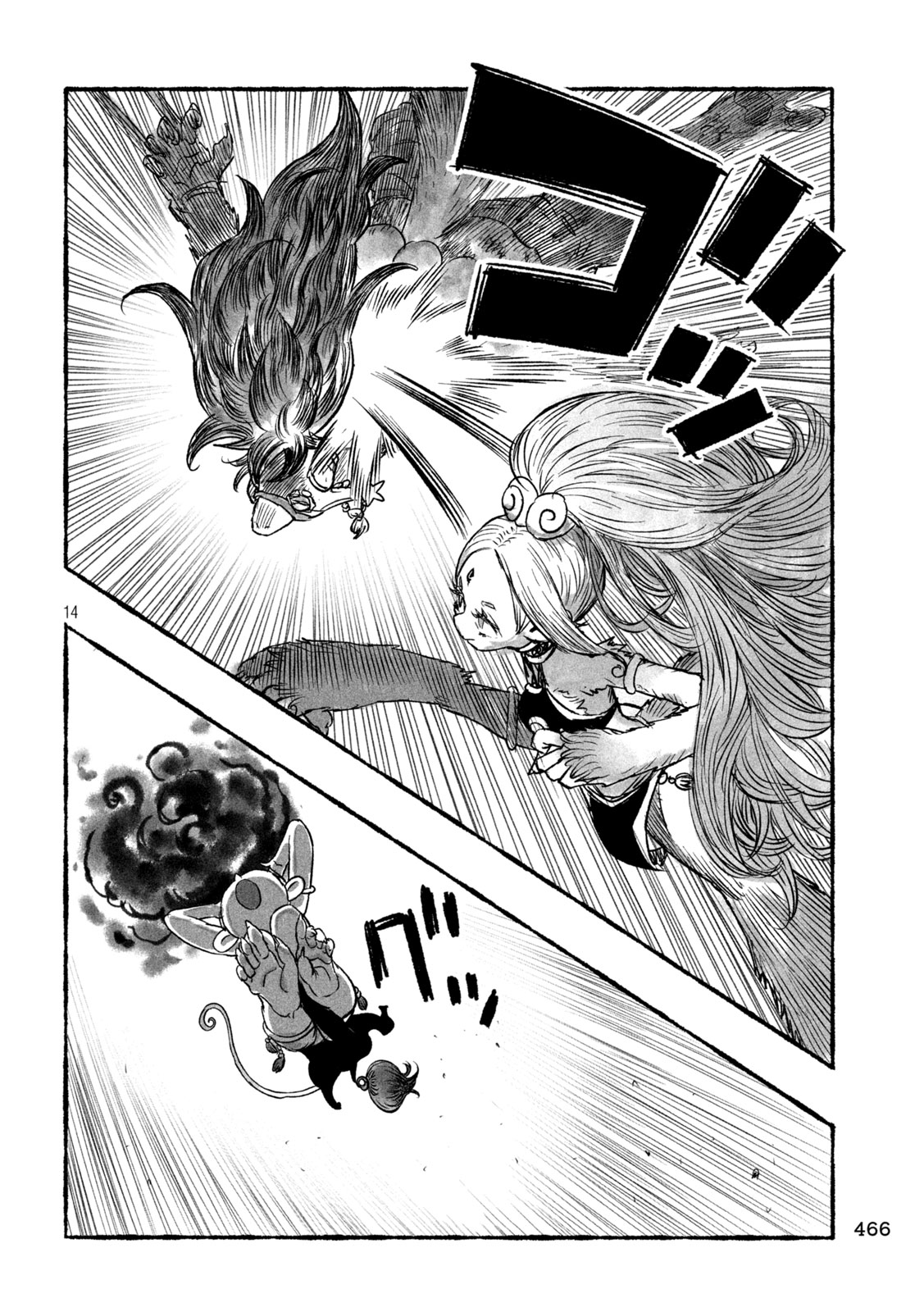 Shoujouhime - Chapter 26 - Page 14