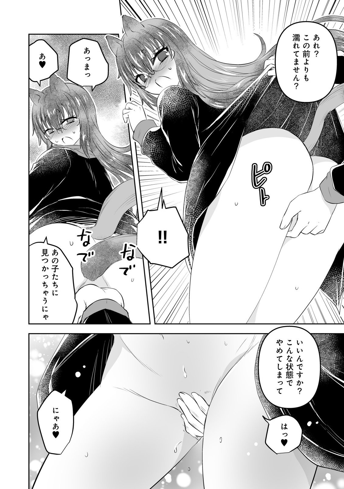 Shoukan wo Suberu Yami no Kizoku ni Tensei Shita: Bishoujo Tachi to NIjuu Seikatsu no Harem Life - Chapter 4.2 - Page 4